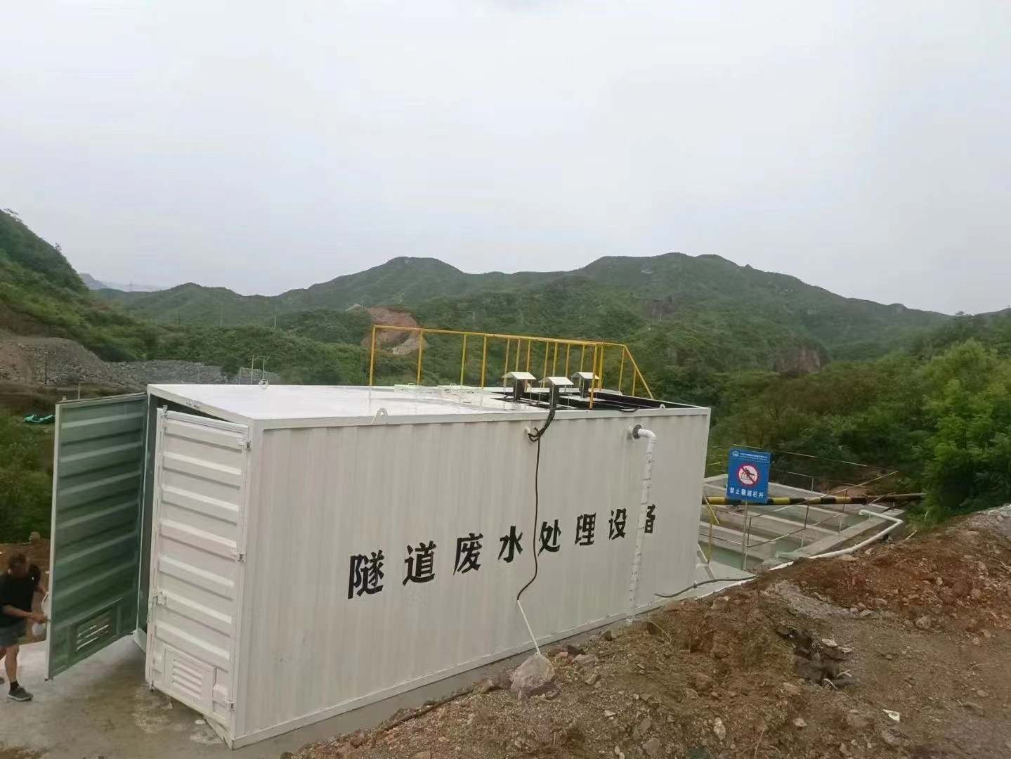 隧道拌合站废水处理设备